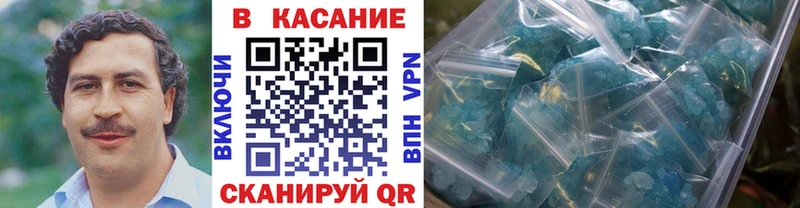 Купить наркоту Будённовск A-PVP МЕФ Гашиш Бошки Шишки Кокаин