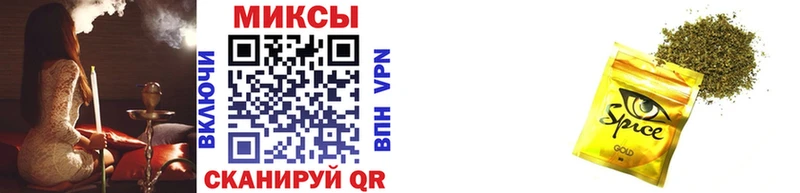 Бутират 1.4BDO  ссылка на мегу ссылки  Будённовск 