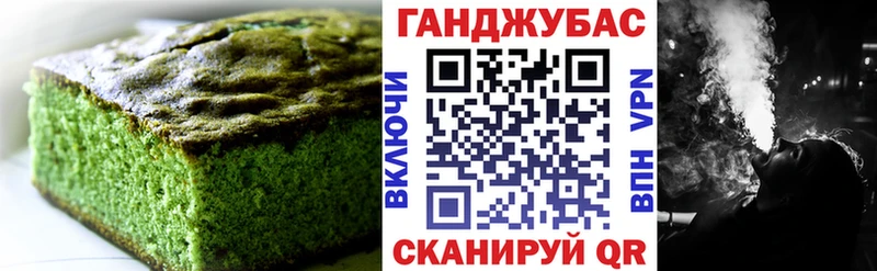 Cannafood марихуана  omg зеркало  Будённовск 