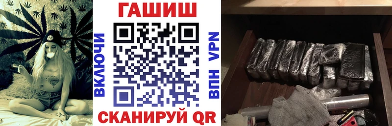 МЕГА ТОР  Будённовск  ГАШ убойный 