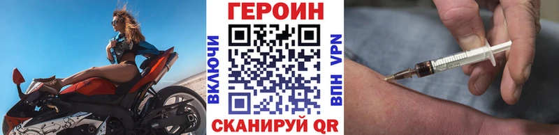 хочу наркоту  Будённовск  Героин Афган 