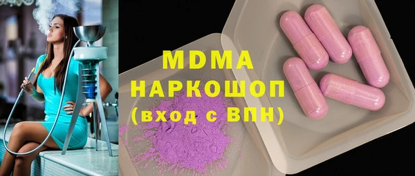 марки lsd Балахна