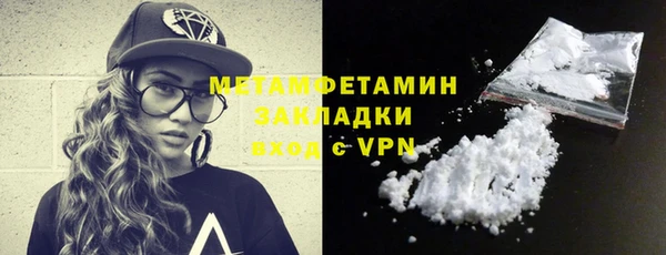 марки lsd Балахна