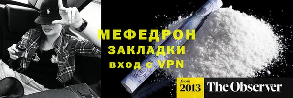 MESCALINE Баксан