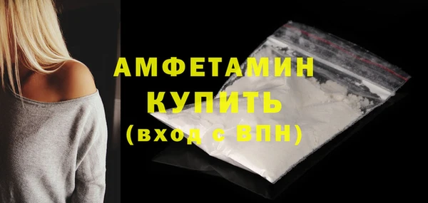 кокаин VHQ Протвино