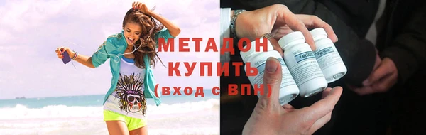 марки lsd Балахна