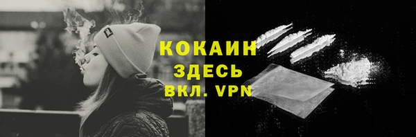 MESCALINE Баксан
