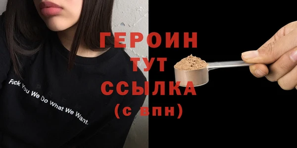 марки lsd Балахна