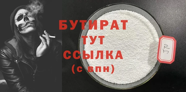 марки lsd Балахна