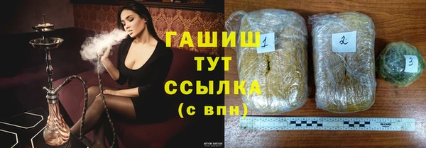 марки lsd Балахна
