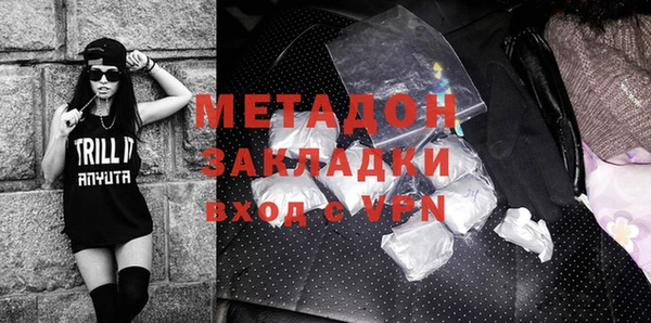 марки lsd Балахна