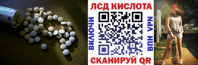 где купить   Будённовск  ЛСД экстази кислота 