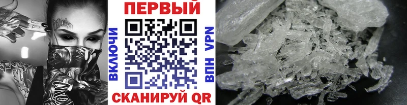 МЕТАМФЕТАМИН Methamphetamine  сколько стоит  Будённовск 