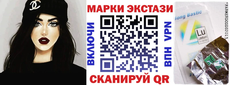 omg маркетплейс  Будённовск  Марки 25I-NBOMe 1,8мг 